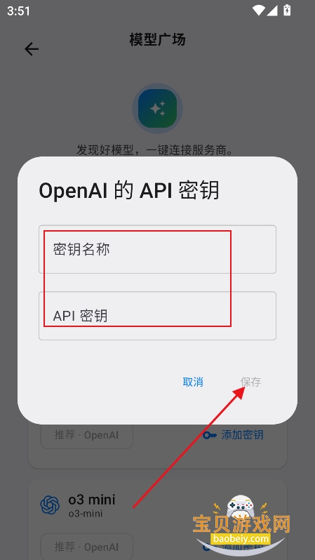LxChat软件安卓手机版 LxChat软件安卓手机版