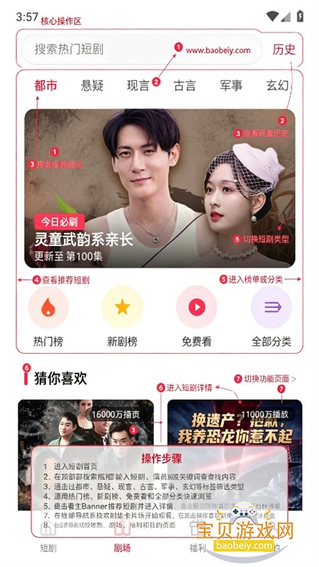 畅享刷红包版app免费下载手机版 畅享刷红包版app免费下载手机版