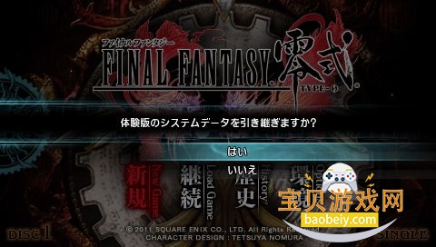 Type 0��Ϸ���°汾