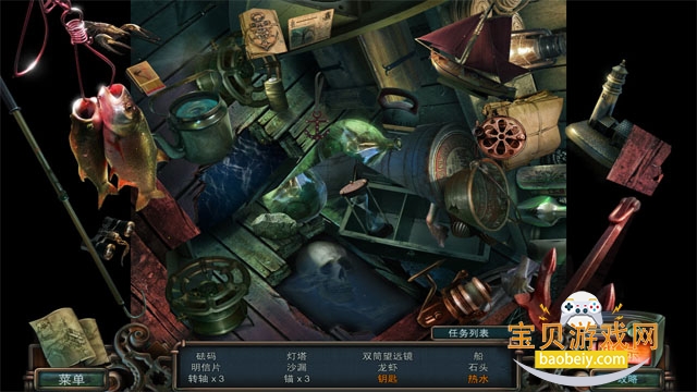 幽魂旅店7:死刑游戏最新版本 幽魂旅店7:死刑游戏最新版本