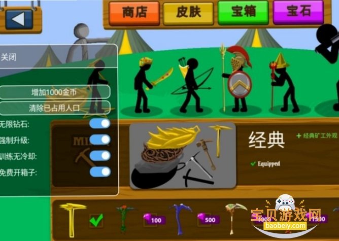 �����RPG��Ϸ���°汾