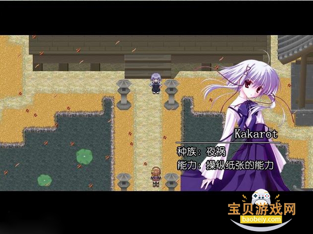 6R惊萤闪游戏中文版 6R惊萤闪游戏中文版