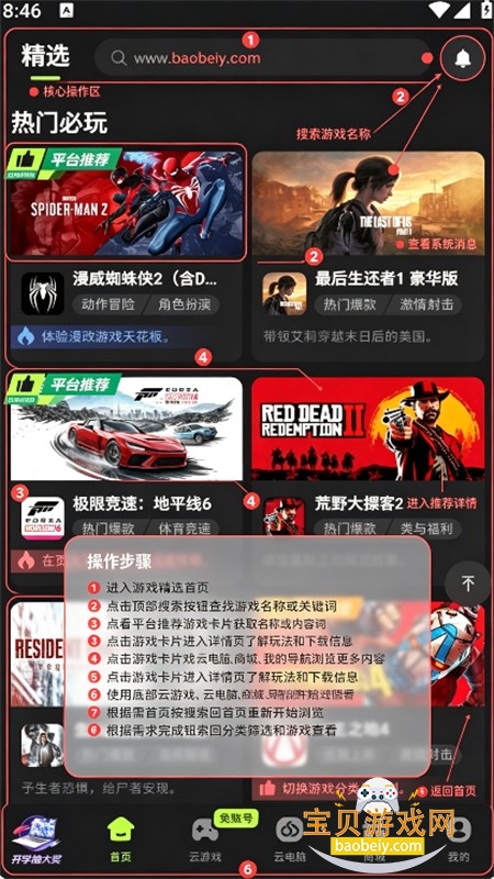 ˳���Ƶ���app���عٷ����°汾