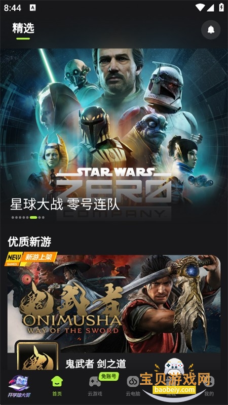 ˳���Ƶ���app���عٷ����°汾