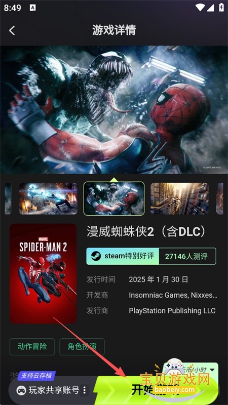 ˳���Ƶ���app���عٷ����°汾