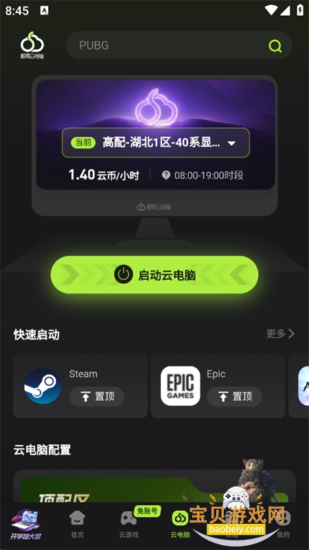 ˳���Ƶ���app���عٷ����°汾