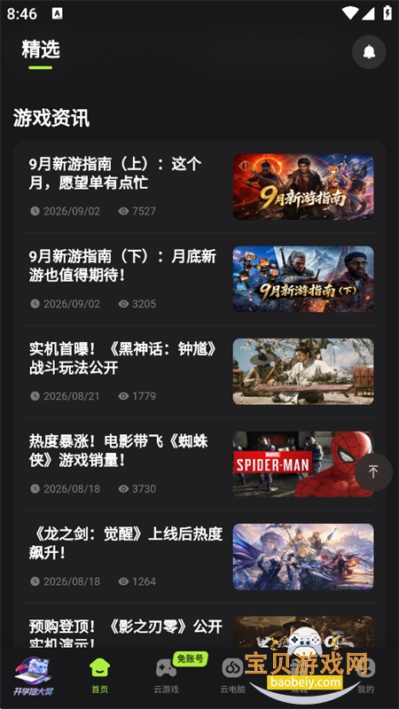 ˳���Ƶ���app���عٷ����°汾