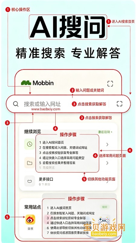 ������������ٰ�app���°汾