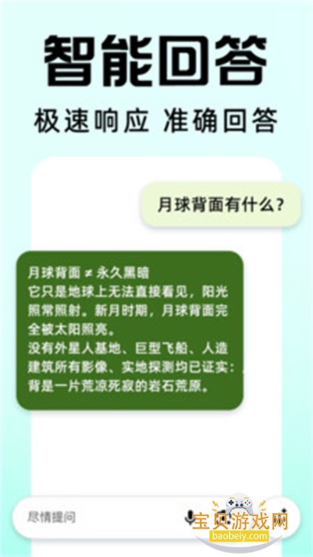 ������������ٰ�app���°汾