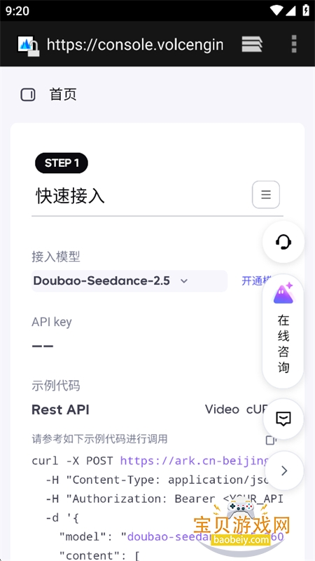 ChatAI软件安卓最新版本 ChatAI软件安卓最新版本