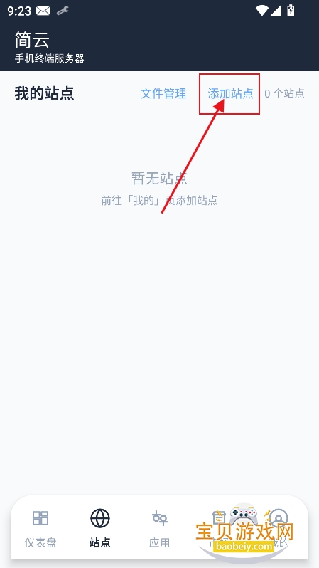 ����app�ٷ�������