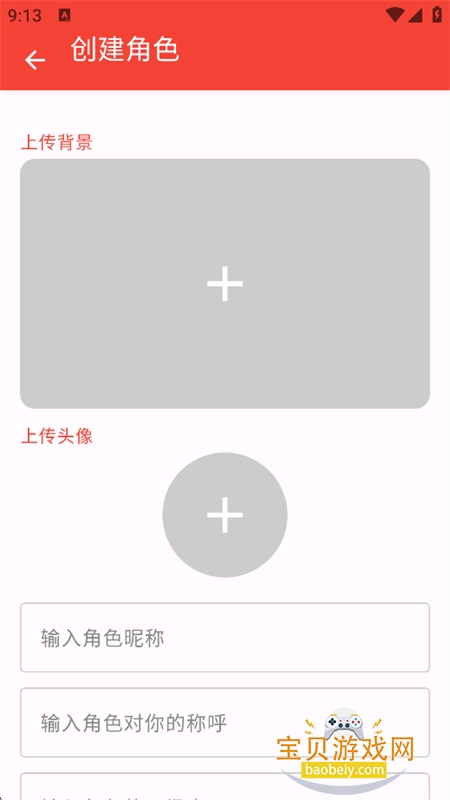 ChatAI软件安卓最新版本 ChatAI软件安卓最新版本