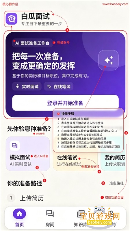 �׹�����AI��������app���°汾