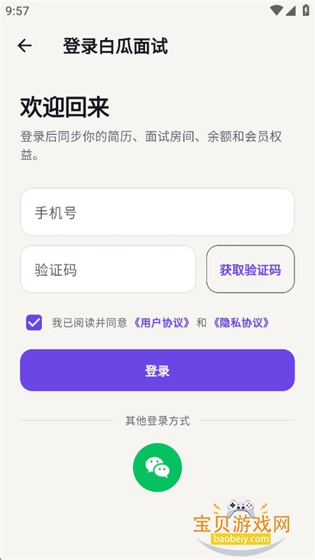 �׹�����AI��������app���°汾
