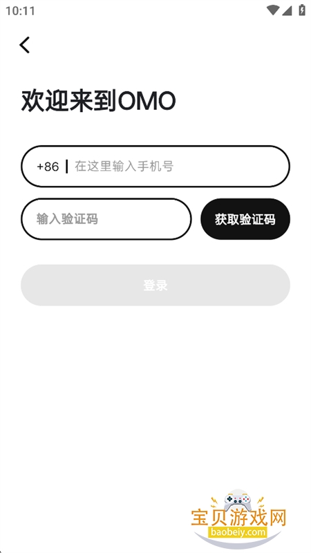 OMO哦莫app官方手机版 OMO哦莫app官方手机版