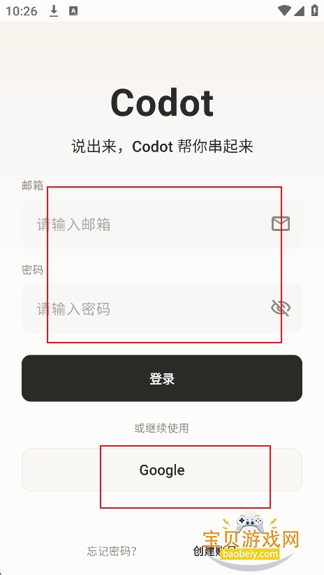 Codot ai����������Ѱ�����
