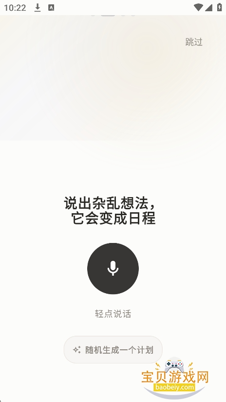 Codot ai����������Ѱ�����