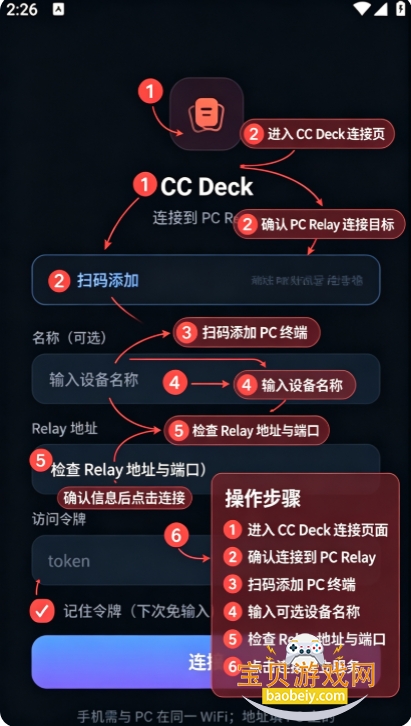 CC Deck(Claude Code��װ��)