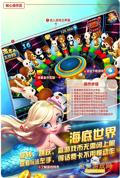 ���˵��沶����Ϸ���°汾