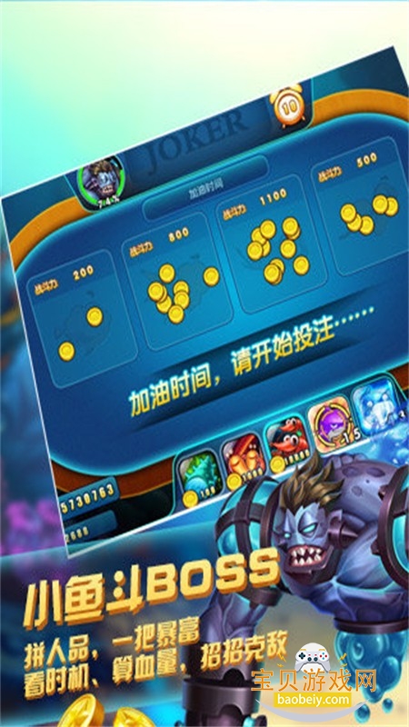 ���˵��沶����Ϸ���°汾