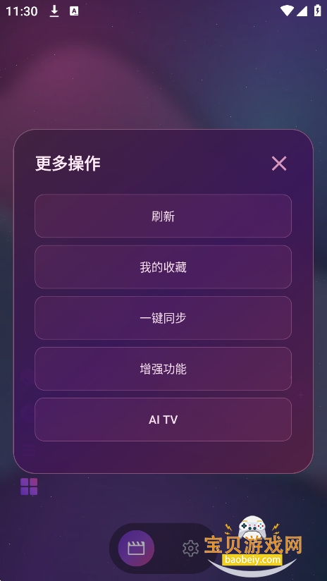 AITV��׿������