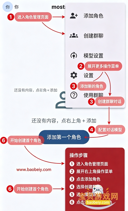 mostaron安卓版下载最新版 mostaron安卓版下载最新版