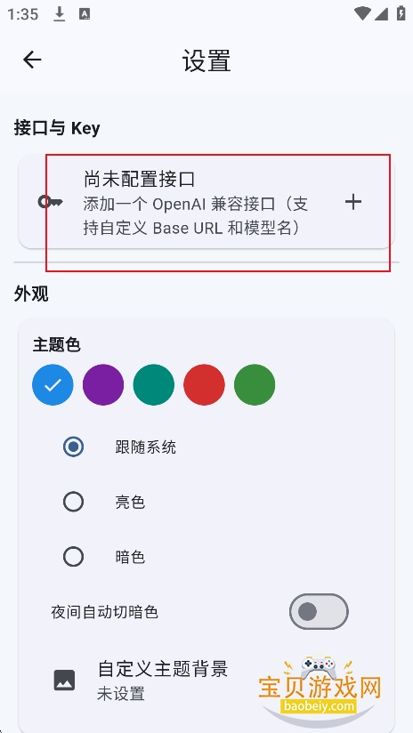 mostaron安卓版下载最新版 mostaron安卓版下载最新版