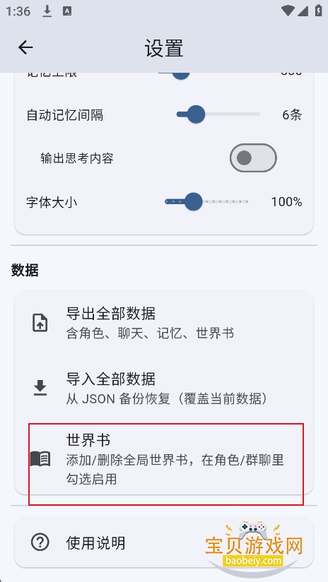 mostaron安卓版下载最新版 mostaron安卓版下载最新版