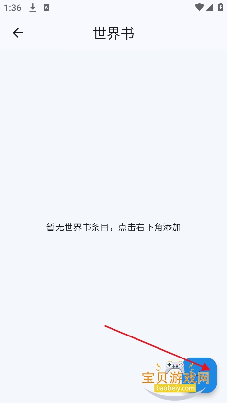 mostaron安卓版下载最新版 mostaron安卓版下载最新版