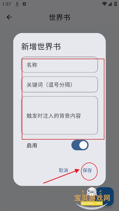 mostaron安卓版下载最新版 mostaron安卓版下载最新版