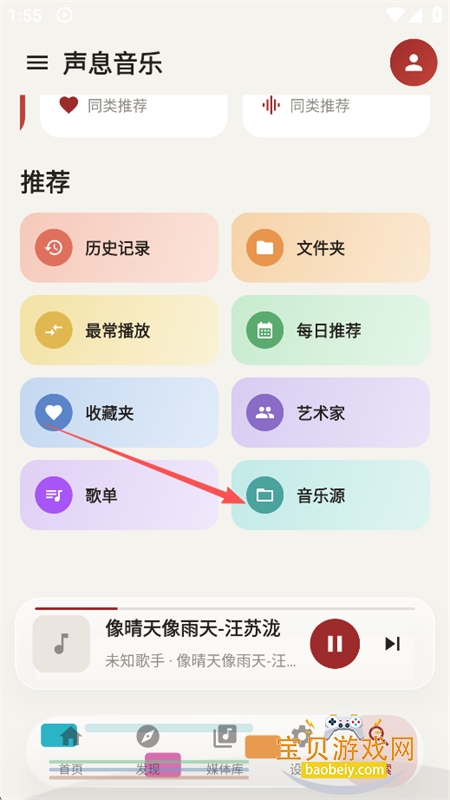 ��Ϣ����app��׿�ֻ���