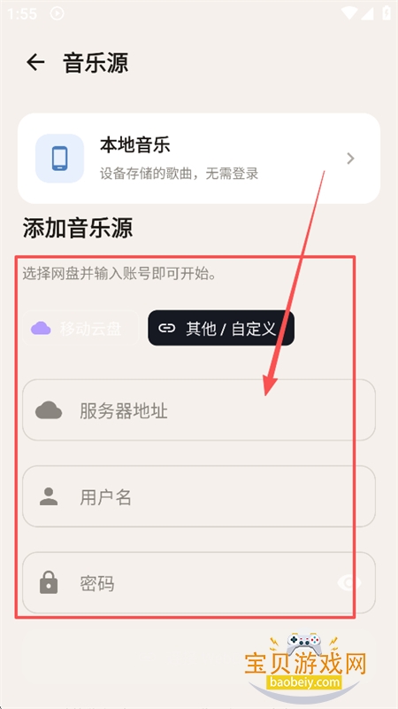 ��Ϣ����app��׿�ֻ���
