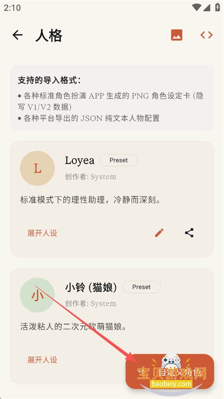 Loyea AI������������ֻ���