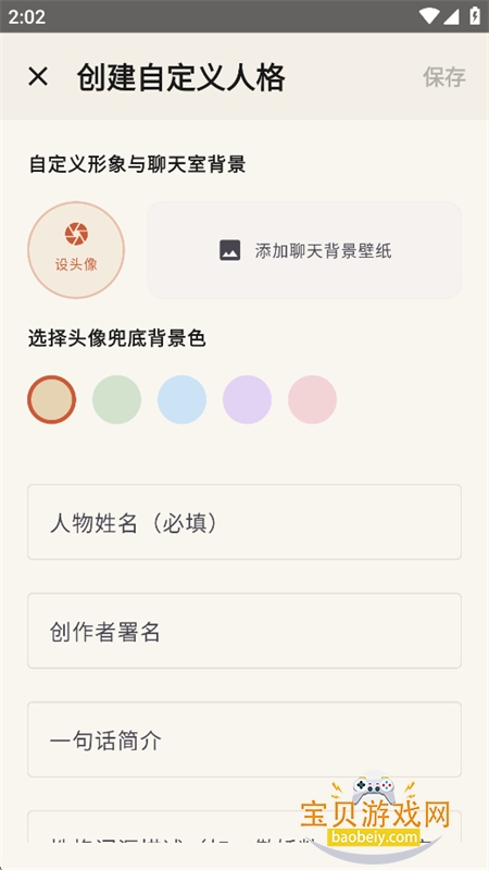 Loyea AI������������ֻ���