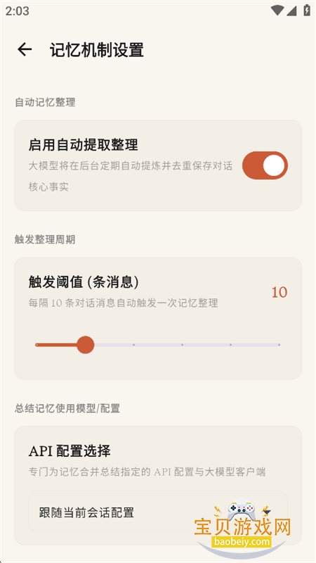 Loyea AI������������ֻ���
