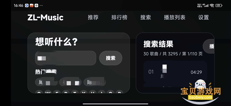 ZL-Music���µ��Ӱ�����