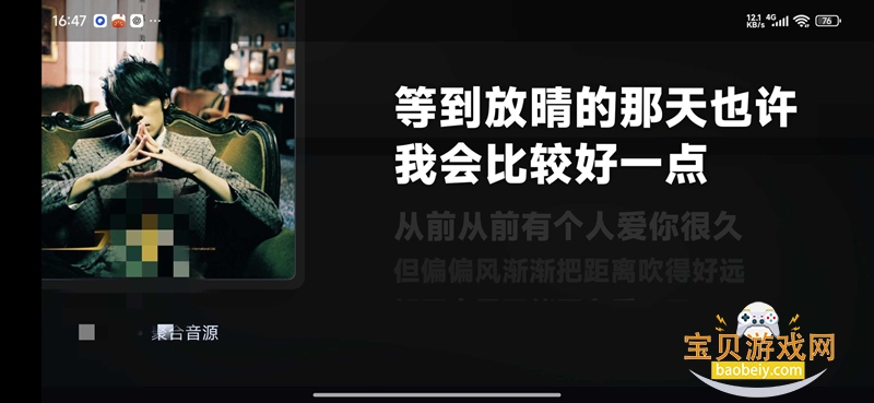 ZL-Music���µ��Ӱ�����