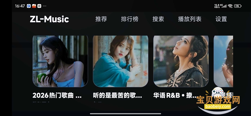 ZL-Music���µ��Ӱ�����