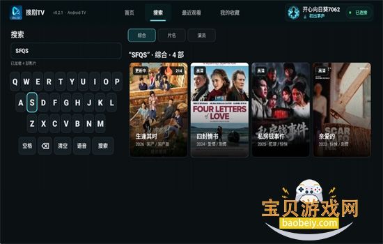 搜剧tv官方电视版下载安装 搜剧tv官方电视版下载安装