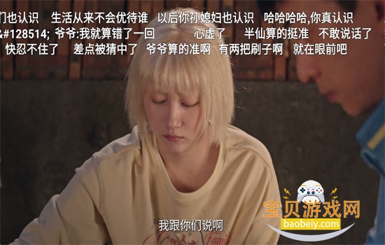搜剧tv官方电视版下载安装 搜剧tv官方电视版下载安装