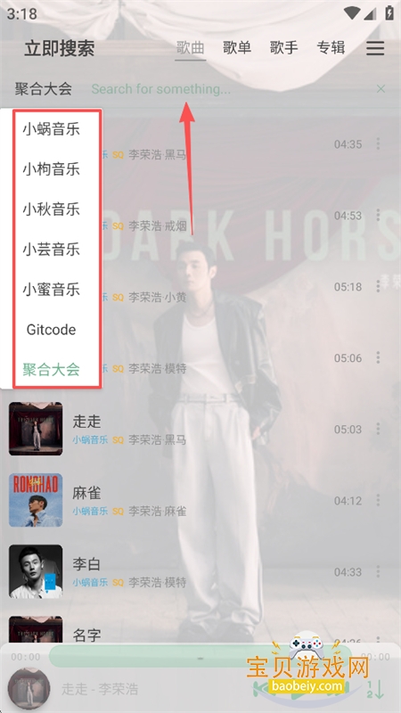 ¹����(��ѩ���ֵ������ͻ���)app���°�