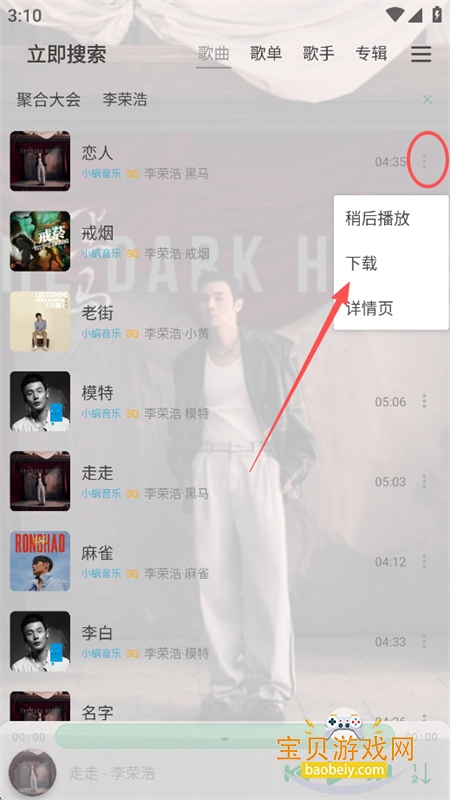 ¹����(��ѩ���ֵ������ͻ���)app���°�