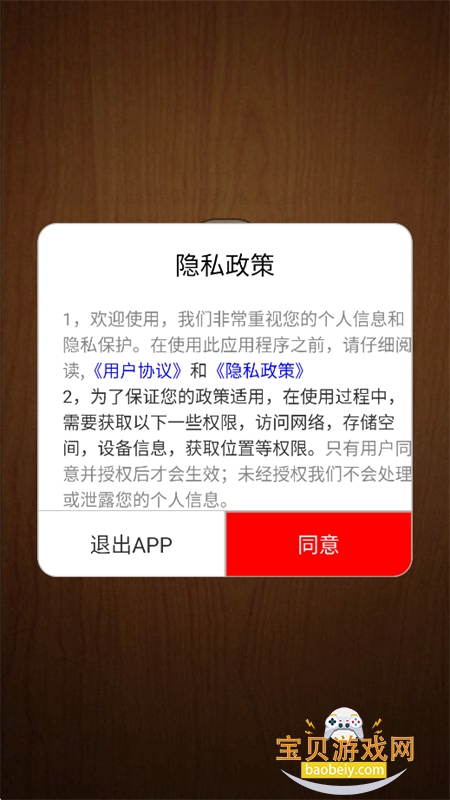 速听免费小说app手机版 速听免费小说app手机版