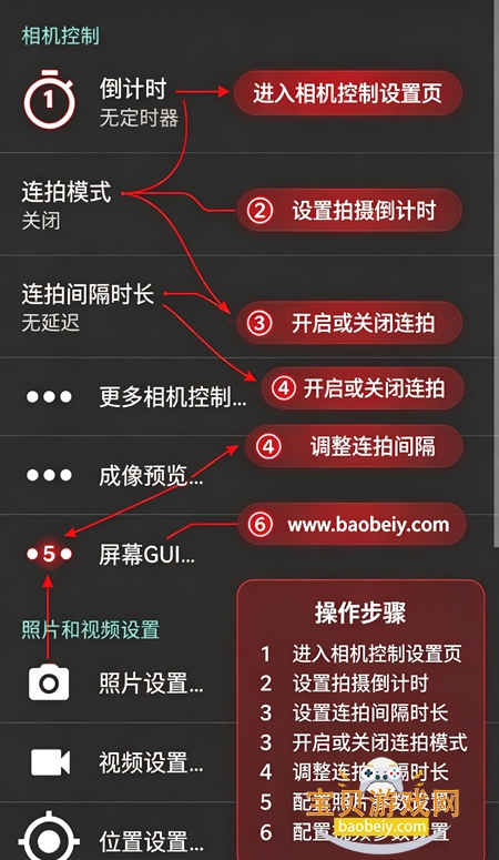 opencamera�ٷ����°�