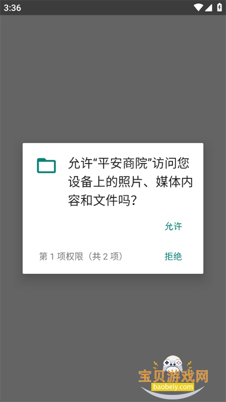 ƽ����Ժapp�ٷ��������°汾