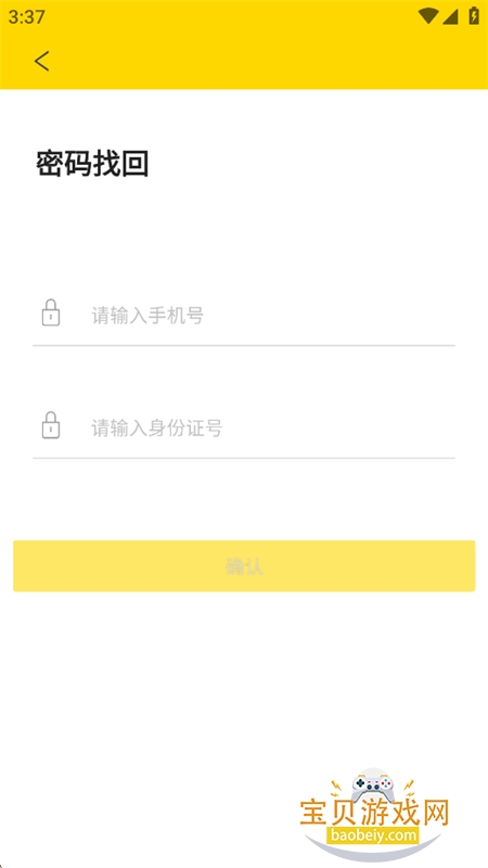 ƽ����Ժapp�ٷ��������°汾
