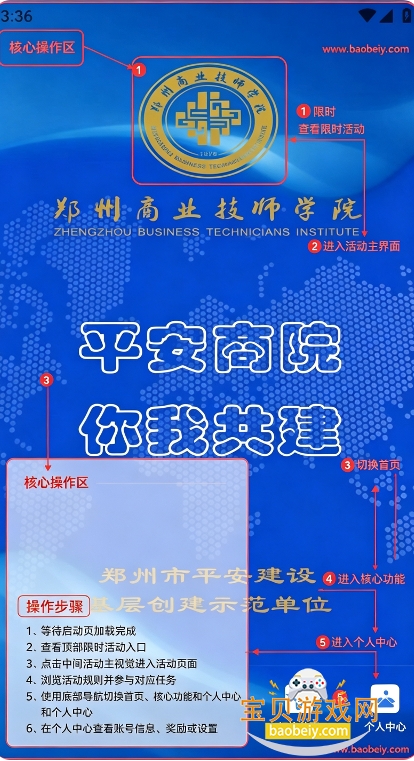 ƽ����Ժapp�ٷ��������°汾