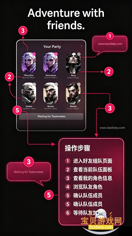 Voyage文游官方正版下载 Voyage文游官方正版下载