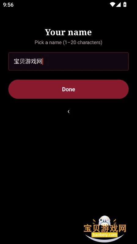 Voyage文游官方正版下载 Voyage文游官方正版下载
