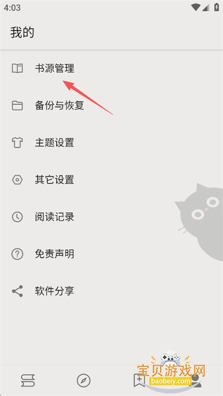 dbrader�Ķ�app�ٷ������ֻ���